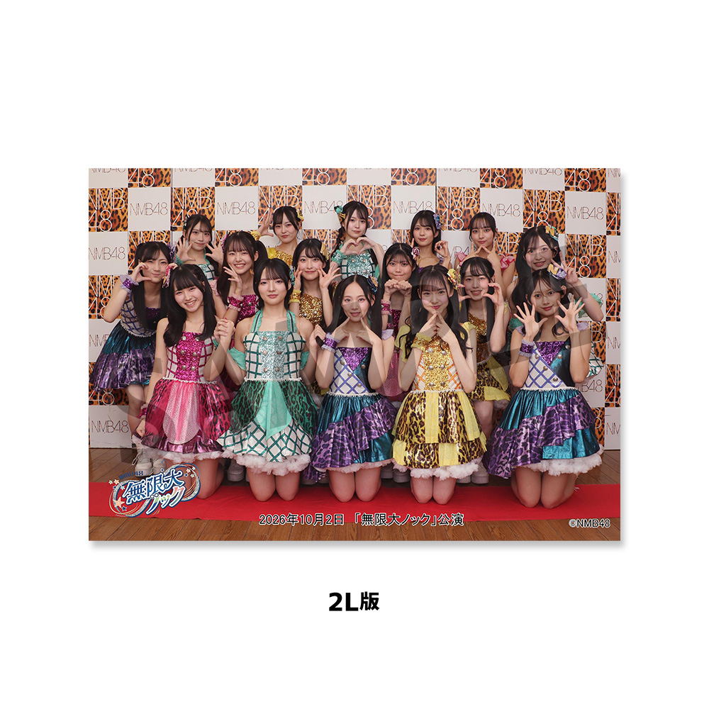 NMB48 グッズ まとめ売り ドラフト1期生 ドラフト2期生 セット NMB48 OFFICIAL GOODS STORE
