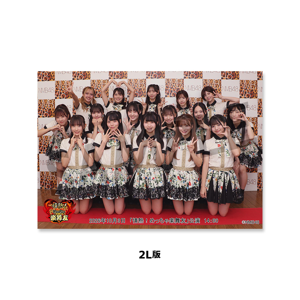 NMB48 ひこうき雲 スカーフ 劇場限定品 研究生 TeamBⅡ NMB48 OFFICIAL GOODS STORE