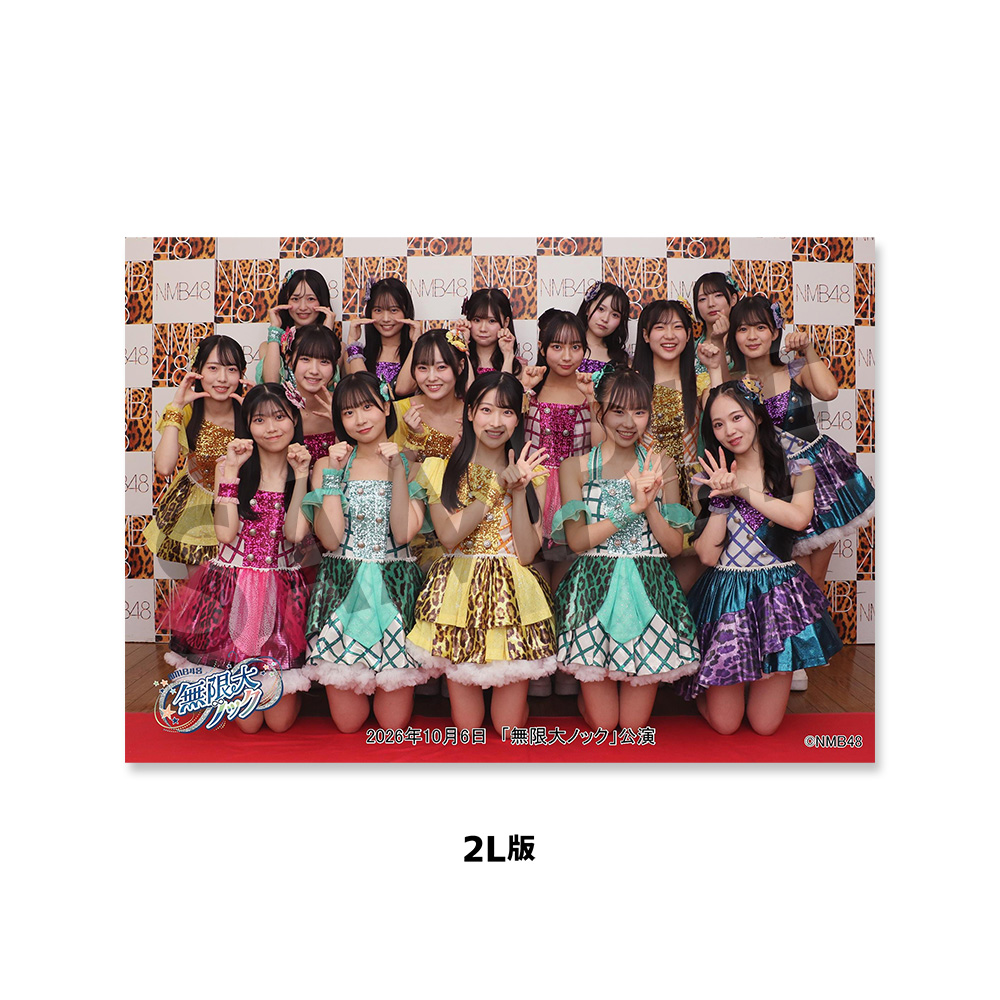 NMB48 OFFICIAL GOODS STORE