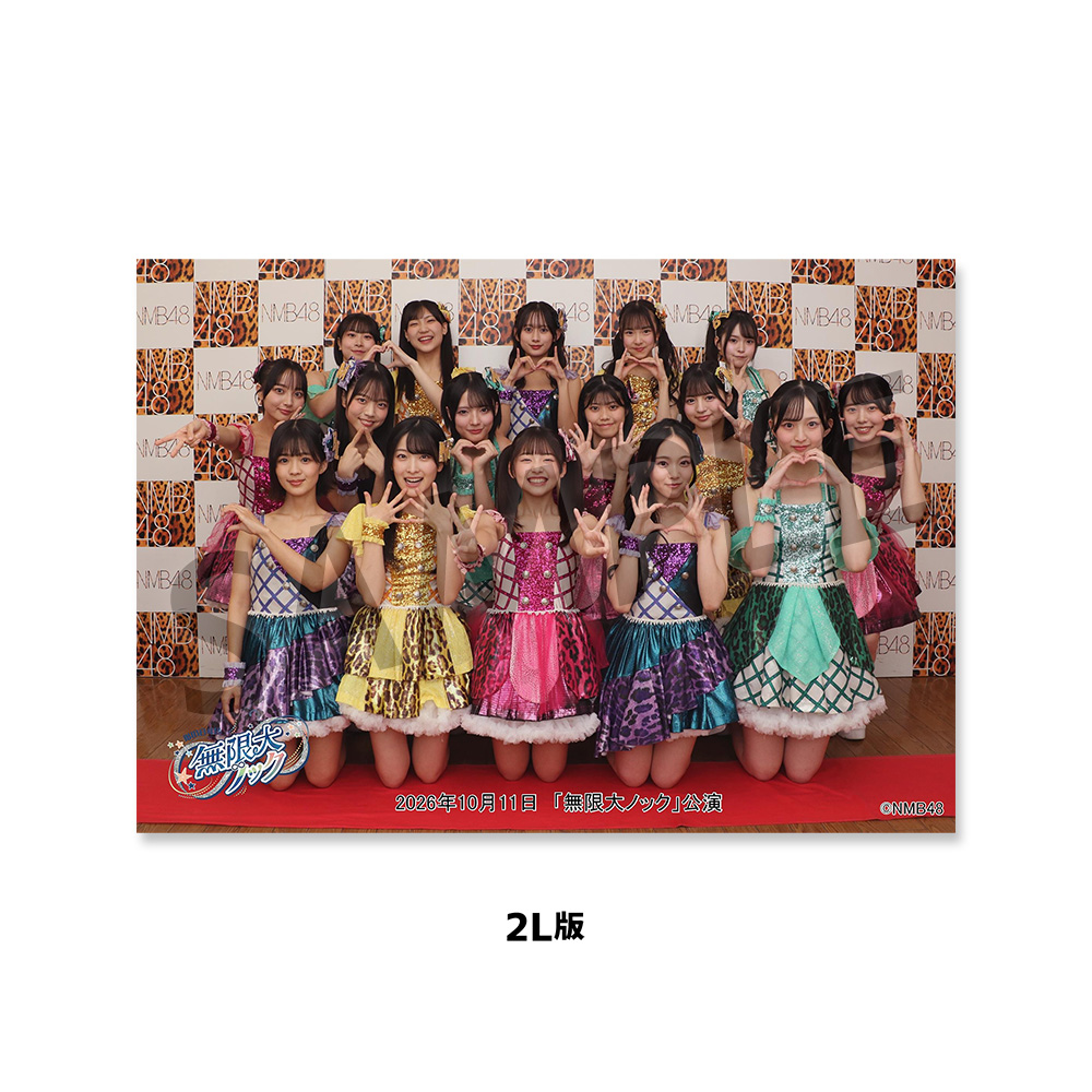 NMB48 OFFICIAL GOODS STORE