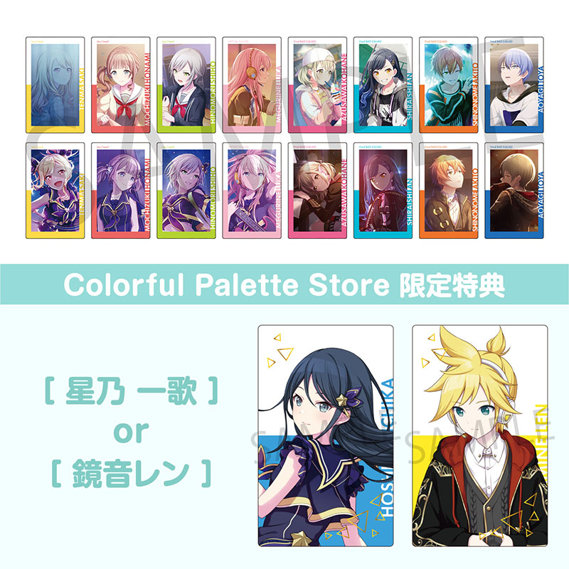 Colorful Palette Store: Colorful Palette 公式オンラインストア