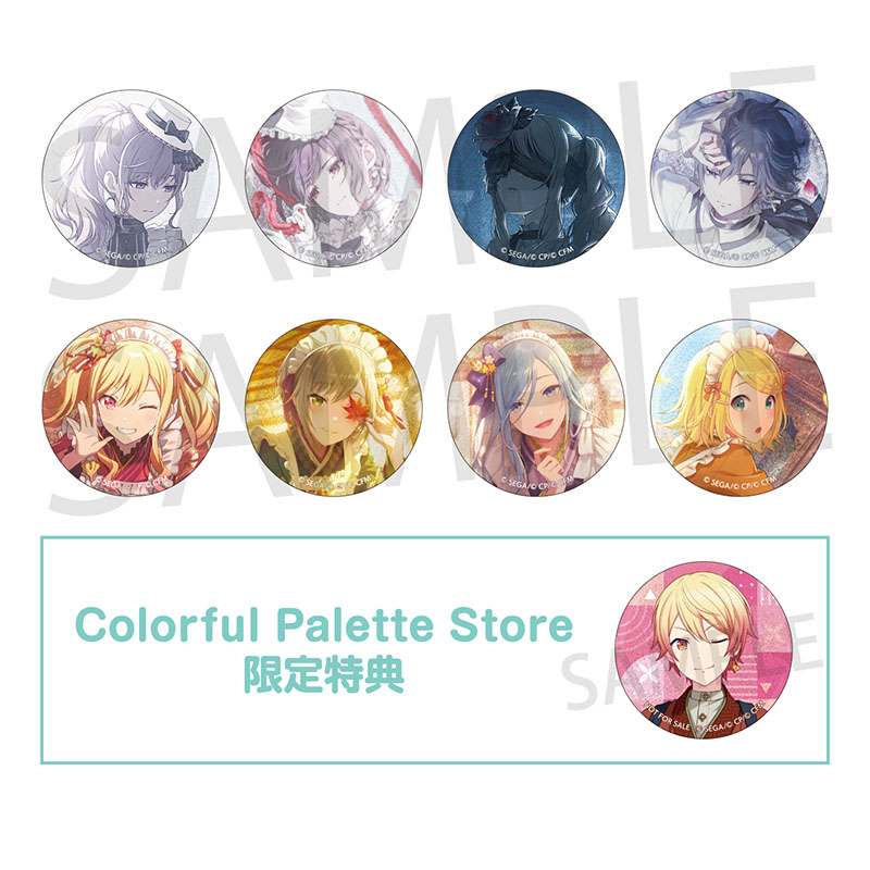 予約商品】グリッター缶バッジ イベントイラストコレクション vol.50 B