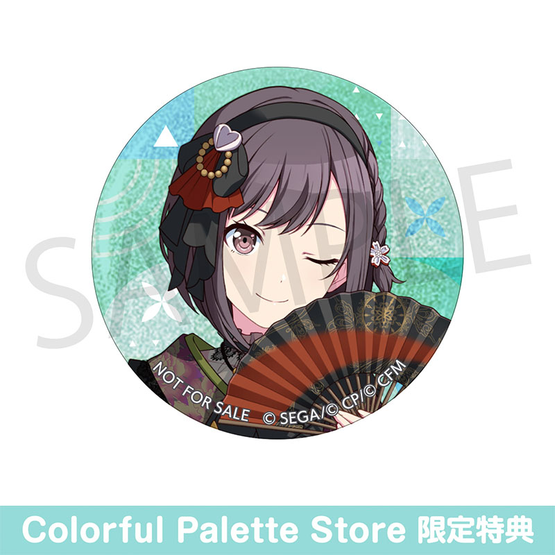 Colorful Palette Store: Colorful Palette 公式オンラインストア