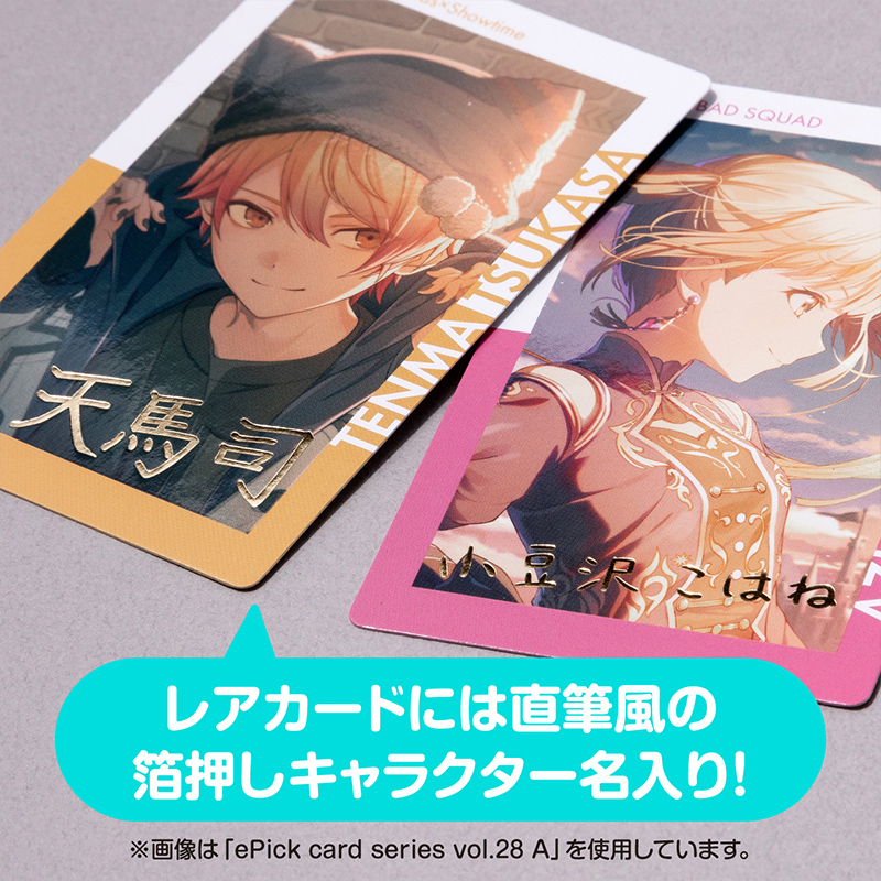プロセカ 日野森雫 グリッター缶バッジ vol.20C 【公式ショッピング