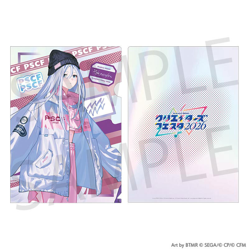 グリッター缶バッジ イベントイラストコレクション vol.45 A BOX 特典