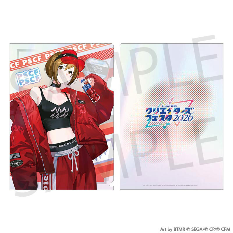 グリッター缶バッジ イベントイラストコレクション vol.1 C BOX 特典