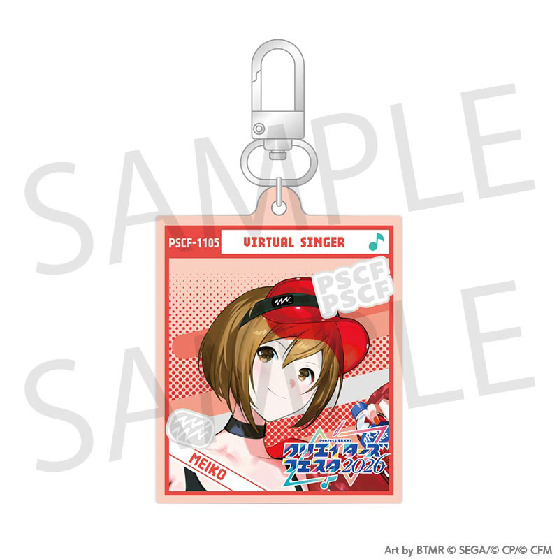 グリッター缶バッジ イベントイラストコレクション vol.45 A BOX 特典