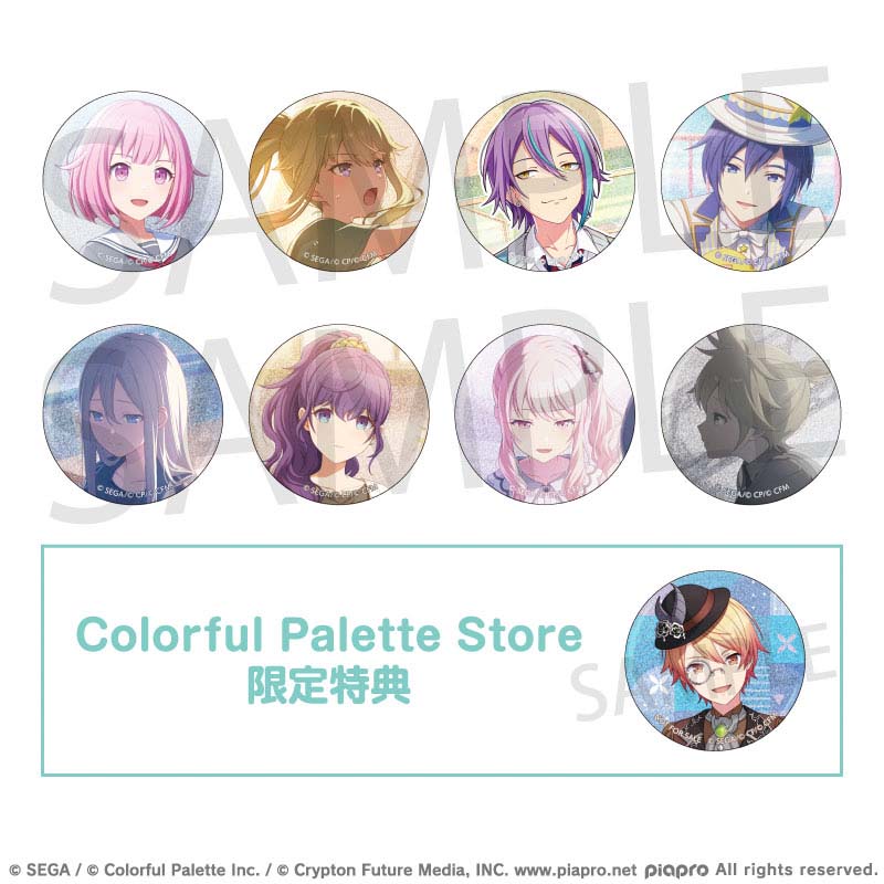 予約商品】グリッター缶バッジ イベントイラストコレクション vol.57 C
