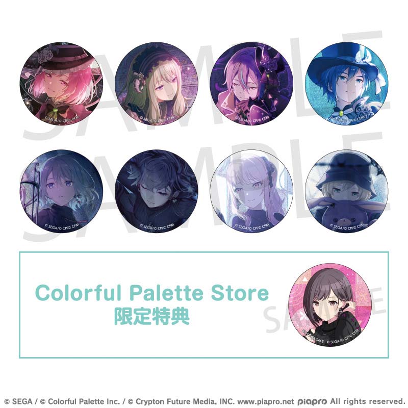 桃井愛莉 グリッター缶バッジ プロセカ イベントイラストコレクションvol.4B 予約商品】グリッター缶バッジ イベントイラストコレクション vol.52 C