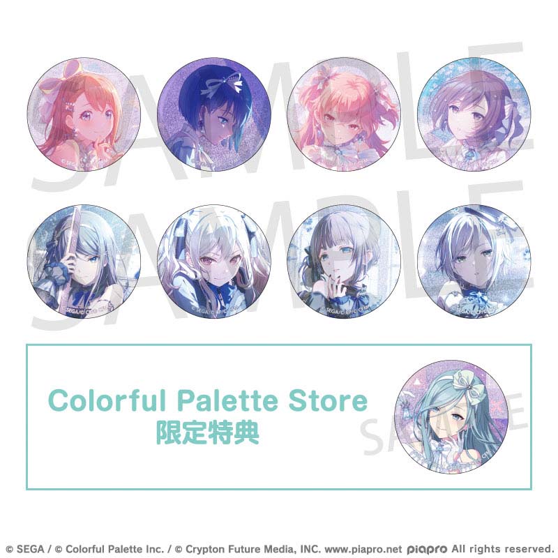 プロセカ グリッター缶バッジ vol.4A　特典　暁山瑞希　12個セット グリッター缶バッジ イベントイラストコレクション vol.4 A BOX 特典