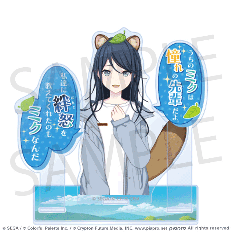 プロセカ 星乃一歌 12C 缶バッジ 軍服 16点 予約商品グリッター缶
