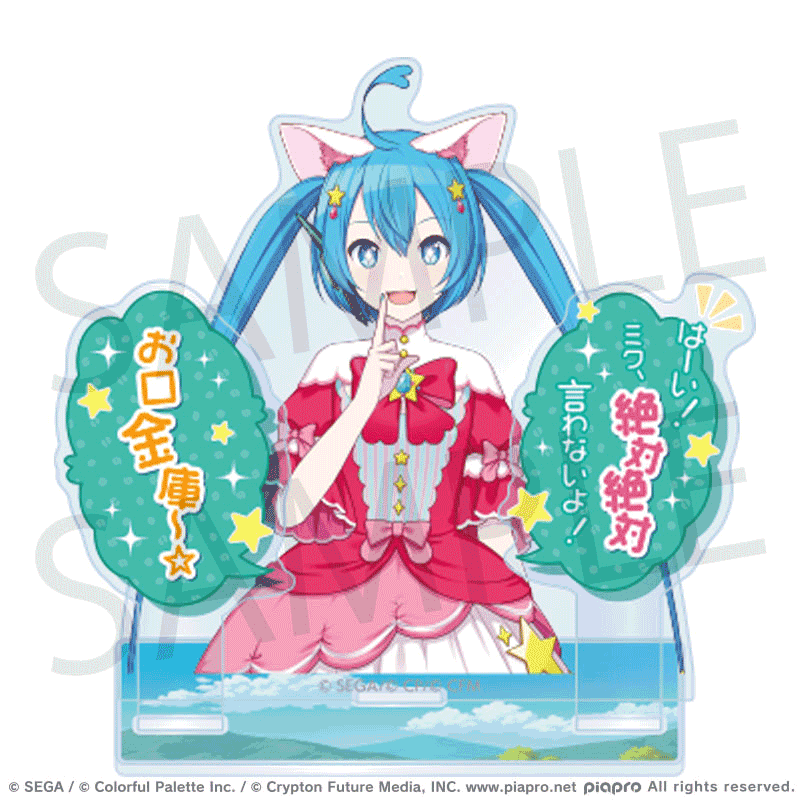 マイセカイ ミニキャンバスコレクション vol.1 C BOX 特典付き［桐谷