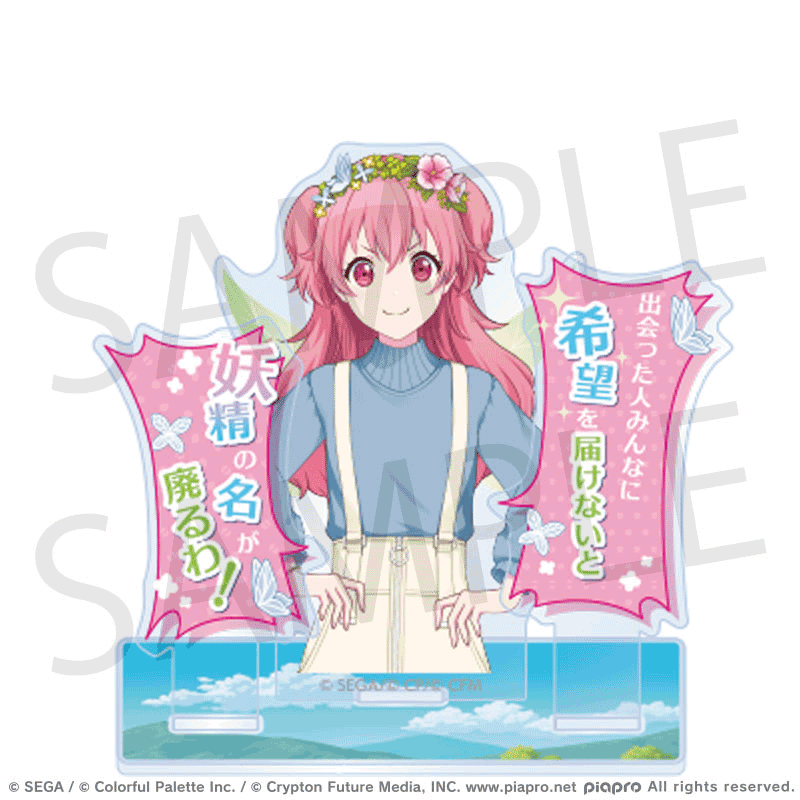 グリッター缶バッジ イベントイラストコレクション vol.42 B BOX 特典