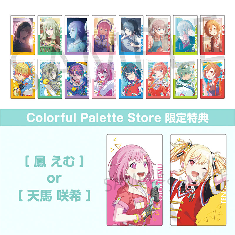 予約商品】コネクトライブ MORE MORE JUMP！× ワンダーランズ×ショウ