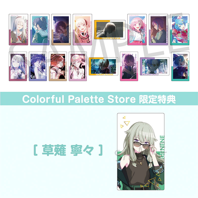 グリッター缶バッジ イベントイラストコレクション vol.4 B BOX 特典