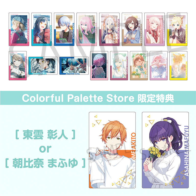 ePick card series vol.4 A BOX 特典付き - Colorful Palette Store