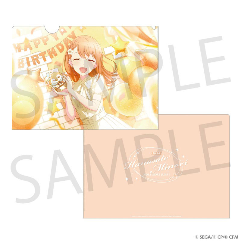 グリッター缶バッジ イベントイラストコレクション vol.54 C BOX 特典