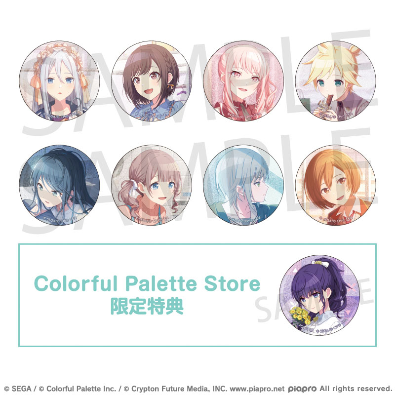 プロセカ 白石杏 東雲彰人 CD 特典 缶バッジ プロセカ 白石杏 東雲彰人 CD 特典 缶バッジ プロセカ 白石杏 東雲彰人