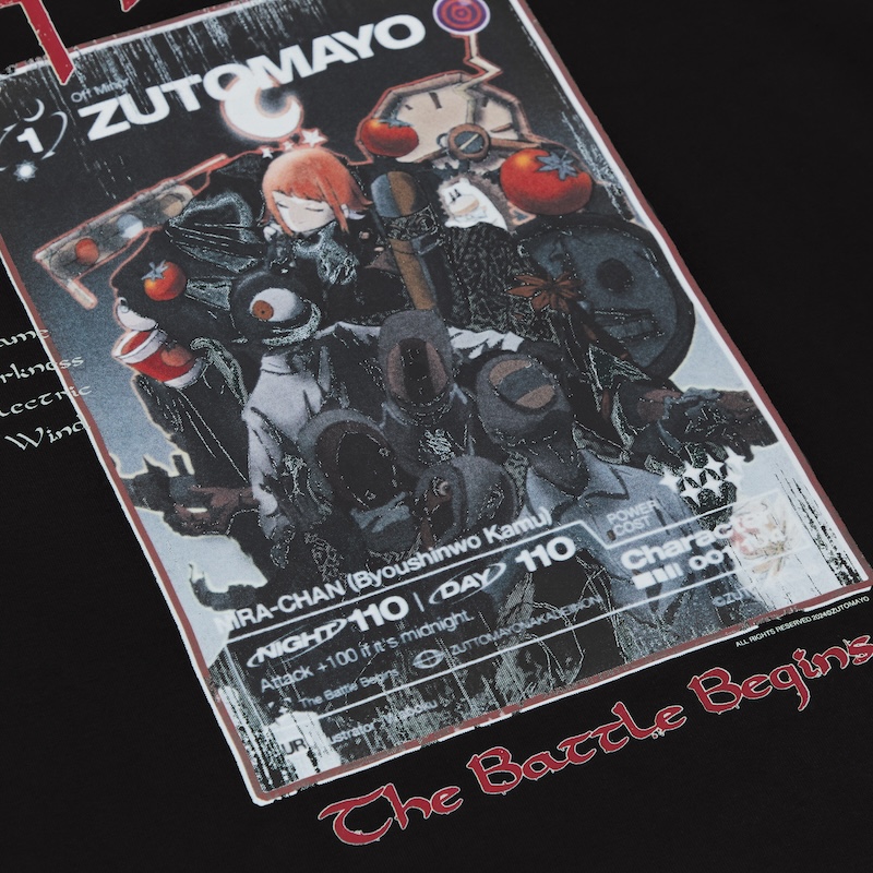 虚仮の一念海馬に託す」【初回限定盤】 - ZUTOMAYO MART