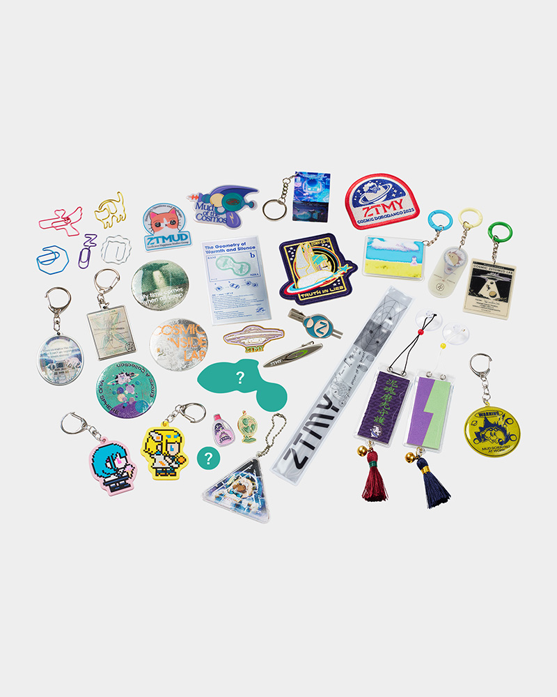 Mirror Shooter Keychain - ZUTOMAYO MART