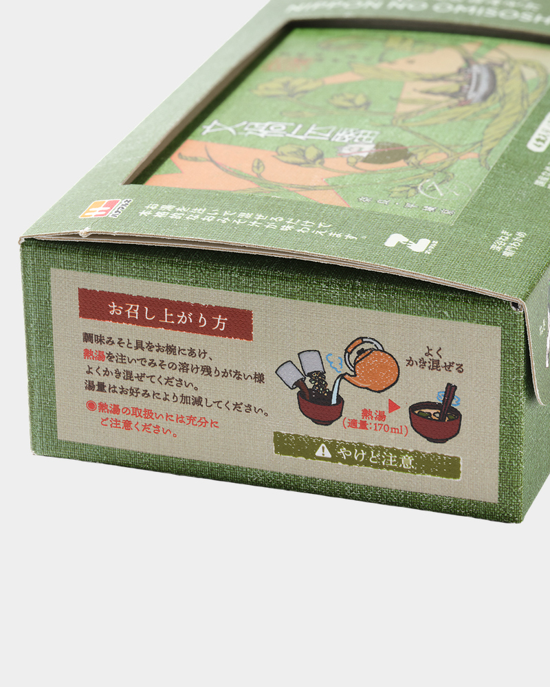 ZUTOMAYO CARD 3 BASIC PACK - ZUTOMAYO MART