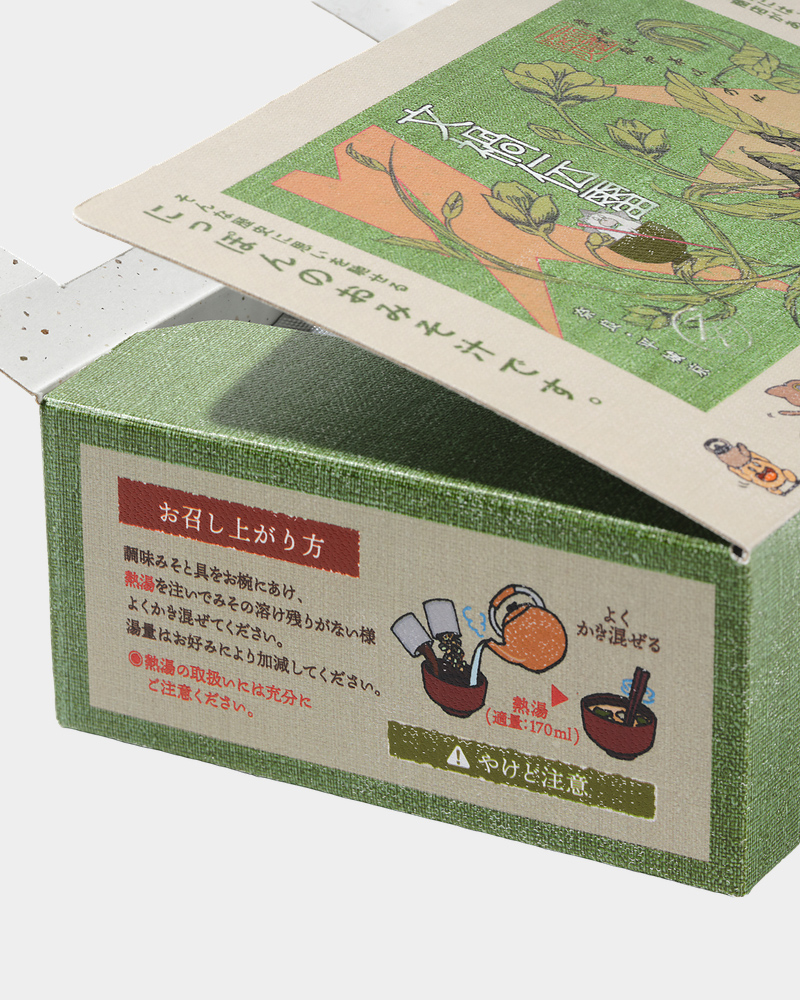 ZUTOMAYO CARD DECK CASE - ZUTOMAYO MART