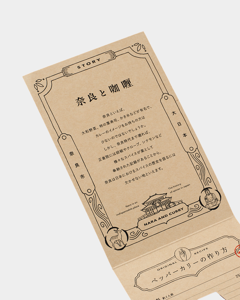 ZUTOMAYO CARD 3 BASIC PACK - ZUTOMAYO MART