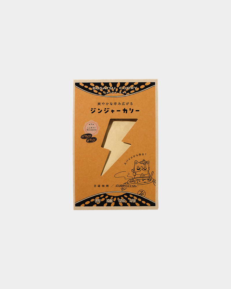 ZUTOMAYO CARD STARTER DECK「猫リセット」(Neko Reset)【STD-2