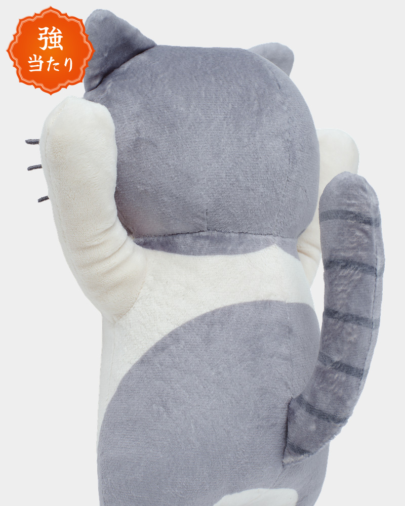 NIRACHAN mini NUI (Medianoche) - ZUTOMAYO MART